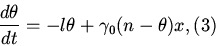 \begin{displaymath}
\frac{d\theta}{dt}=-l\theta+\gamma_0
(n-\theta)x, \eqno(3)
\end{displaymath}